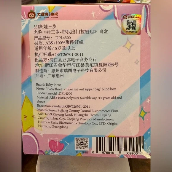 Baby Three Take Me Out Zipper Bag Panda - Picture 10 of 10